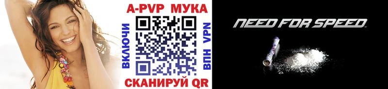 Альфа ПВП мука  ссылка на мегу зеркало  Островной 
