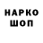 Кетамин VHQ gheluta Slavik
