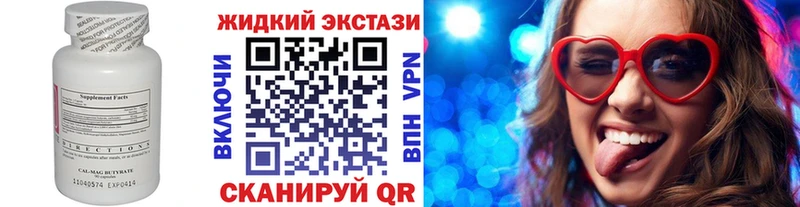 как найти Островной Бутират BDO 33%