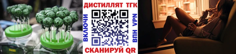 Печенье с ТГК конопля  Островной 
