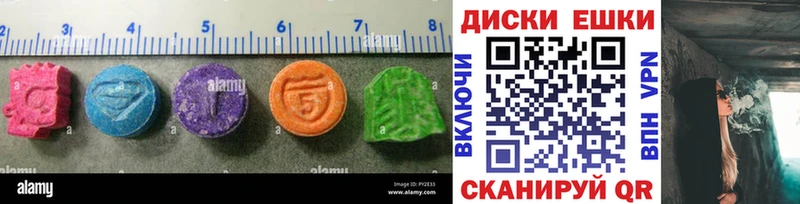 купить наркоту  дарк нет официальный сайт  Экстази 99%  Островной 