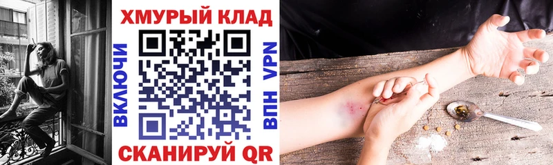 Героин VHQ Островной