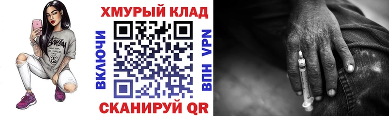 дарнет шоп  Островной  МЕГА ССЫЛКА  ГЕРОИН гречка 