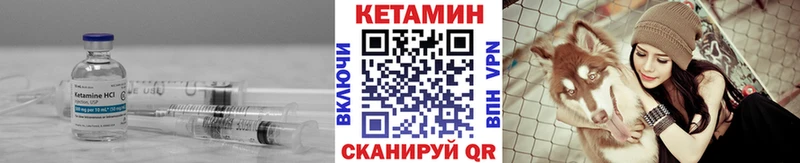 Кетамин ketamine  где купить наркоту  Островной 