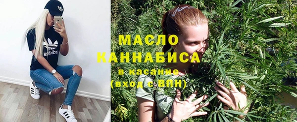 мескалин Армянск