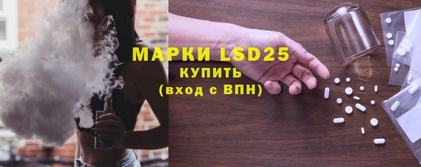 мескалин Армянск