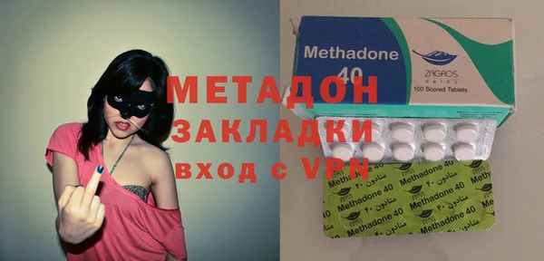 мескалин Армянск