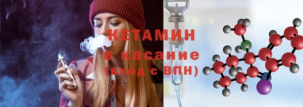 мескалин Армянск