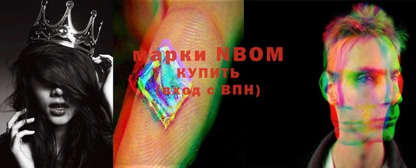 кокаин колумбия Арсеньев