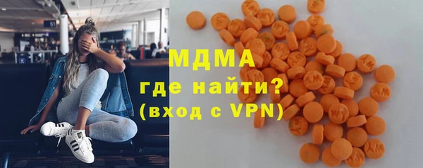 мескалин Армянск