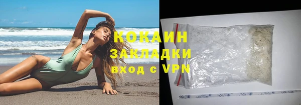 кокаин колумбия Арсеньев