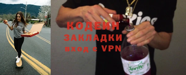 ECSTASY Аркадак