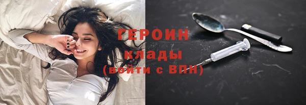 мескалин Армянск