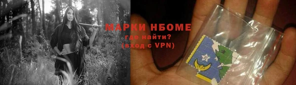кокаин колумбия Арсеньев