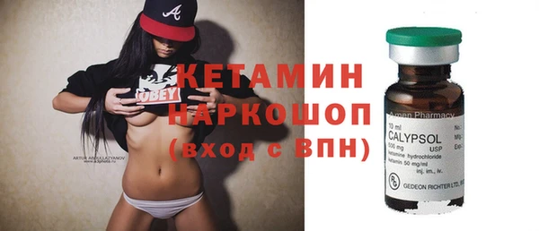 кокаин колумбия Арсеньев