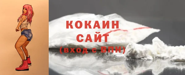кокаин колумбия Арсеньев