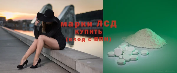 мескалин Армянск