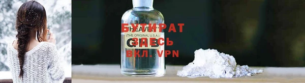 ECSTASY Аркадак