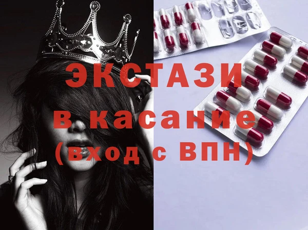 ECSTASY Аркадак