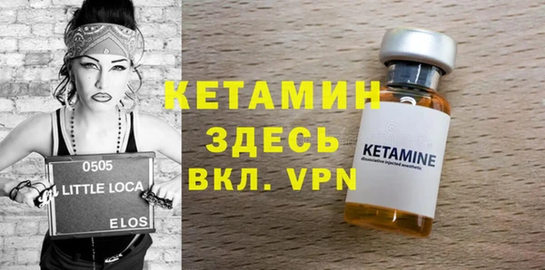 кокаин колумбия Арсеньев