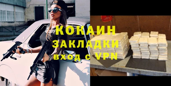 кокаин колумбия Арсеньев