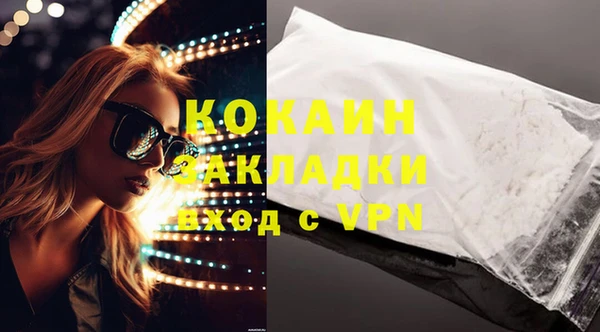 ECSTASY Аркадак