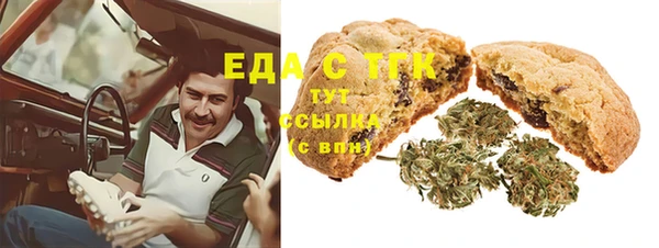 ECSTASY Аркадак