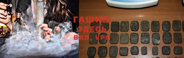 кокаин колумбия Арсеньев