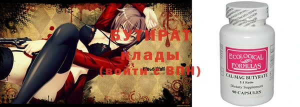 молекула духа Приозерск