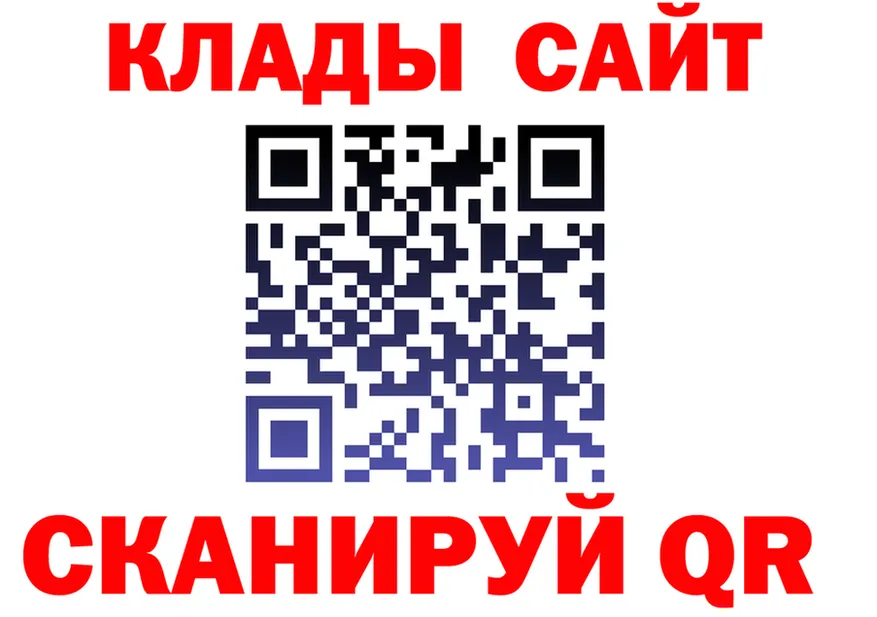 A-PVP кристаллы зеркало shop KRAKEN Островной