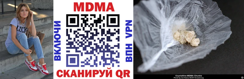 купить  сайты  Островной  МДМА VHQ 