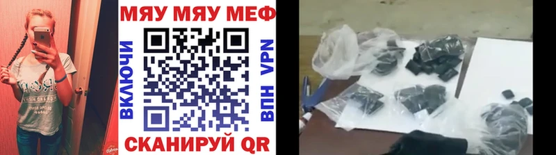 Меф кристаллы  Островной 