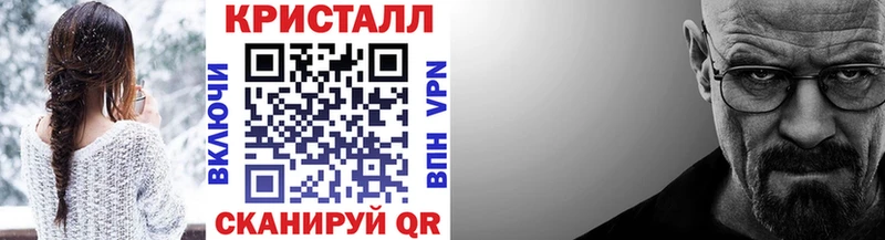 купить  сайты  Островной  Первитин кристалл 