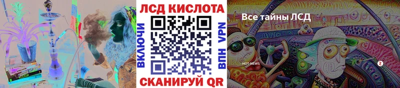 Марки NBOMe 1,5мг  Островной 