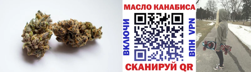 как найти наркотики Островной Дистиллят ТГК гашишное масло
